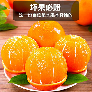 冠町湖北秭归伦晚脐橙子 新鲜水果春橙生鲜 9斤中果（单果65-70mm）家庭分享