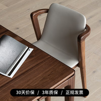 ziihome 致家家居 空谷椅*2把 致家家居 |北欧胡桃木餐桌靠背椅子家用实木扶手餐椅