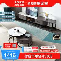 全友 家居钢化玻璃茶几电视柜组合环保板材电视柜客厅家用DW1031