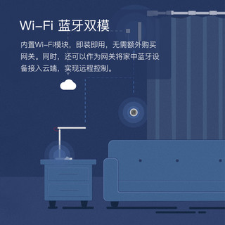 Yeelight 易来 智能电动窗帘轨道遥控全自动居电机