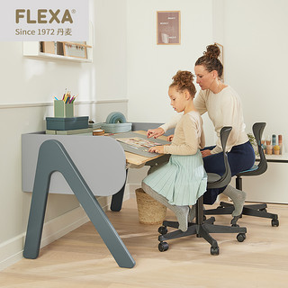 FLEXA/芙莱莎 进口儿童学习桌可调节升降 学生家用课桌椅写字书桌