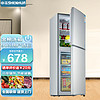 SHENHUA 申花 小型冰箱112L家用双开门 一级能效节能低耗BCD-112A177D银色