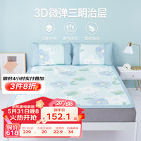 博洋(BEYOND)可折叠印花冰丝席夏软凉席单双人空调席夏天二三件套席子 花语 90*199cm(二件套)