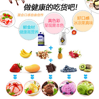 OUIO冰激凌机商用水果冻酸奶硬质优格造型机全自动鲜果冰淇淋定型机