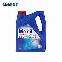 Mobil 美孚 防冻冷却液-45℃ 红色 4L