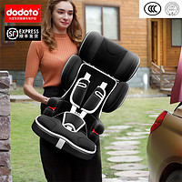 dodoto 儿童安全座椅宝宝便携式折叠坐躺汽车载座椅9个月-12岁661