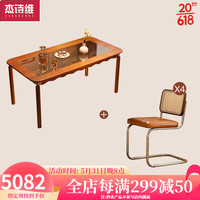 杰诗维 餐桌 全实木餐桌椅组合复古简约小户型中古长方形木饭桌子家用 1.4米餐桌+已字椅*4 黄杨木-实木款
