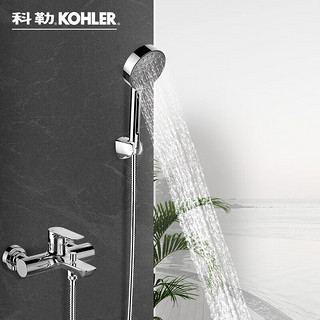 KOHLER 科勒 利奥挂墙式浴缸花洒龙头简易两出水花洒淋浴器 25107T-4-CP带下出水