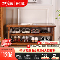 果真新中式乌金木入户玄关鞋柜全实木现代简约小户型家用储物换鞋凳 上风上水系列