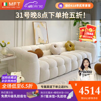 MELCHERS FURNI TURE法式奶油风羊羔绒布艺沙发客厅小户型网红棉花糖直排猫抓布沙发 280cm直排+脚踏