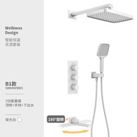 鼎菲恒温花洒套装暗装入墙式精铜预埋嵌入隐藏式淋浴极简枪灰色 白色三功能-顶喷+手持+下出水