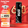 Superheer 舒赫 长江存储TLC颗粒SSD固态硬盘