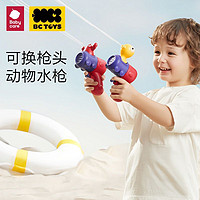 babycare 儿童水枪滋水玩具小型喷水网红呲水枪非电动水仗大容量