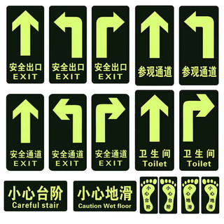 冰禹地贴标识定制 警示警戒线 消防通道安全标识贴 联系客服定制Bj156