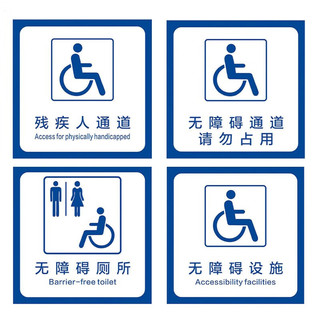 冰禹地贴标识定制 警示警戒线 消防通道安全标识贴 联系客服定制Bj156