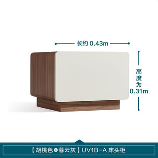林氏家居卧室简约床头柜小柜子储物柜床边家用迷你林氏木业UV1B UV1B-A床头柜