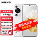 HUAWEI 华为 p60 新品手机 洛可可白8+256G 官方标配