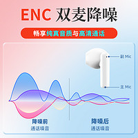 aigo 爱国者 真无线蓝牙耳机入耳式适用于苹果华为游戏降噪新款通话高清