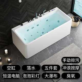 BTO日本品牌 薄边冲浪按摩简约亚克力轻奢泡浴缸泡澡家用浴缸三裙边 全功能顶配 1.5米