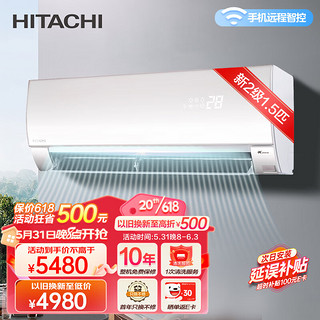 HITACHI 日立 RAS/C-35NVX 新二级能效 壁挂式空调 1.5匹