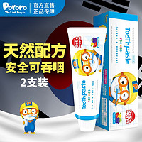 Pororo 韩国儿童可吞咽牙膏80g x2