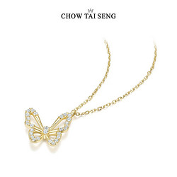CHOW TAI SENG 周大生 女士蝴蝶925银镀金项链 S1PC0012