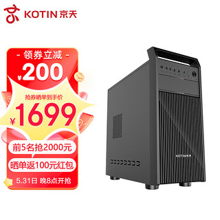 KOTIN 京天 Blitz 311 十二代酷睿版 组装电脑（黑色、512GB SSD、酷睿i3-12100F、GT730K、8GB）