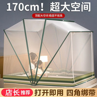 南极人(NanJiren)可折叠蚊帐架免安装1.8x2米家用婴儿防摔大床1.5米宿舍单人蒙古包 时尚绿 宽140X长195X高160