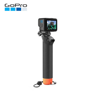 GoPro 配件可漂浮手柄（新） 浮力可托起各款GoPro相机 运动相机配件