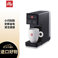 illy 意利 全自动胶囊咖啡机 办公室家用迷你意式浓缩咖啡机 Y3.3 黑色