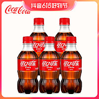 可口可乐 碳酸饮料 300ML*6瓶