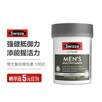 Swisse 斯维诗 男士复合维生素