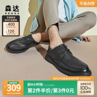 SENDA 森达 男鞋休闲透气皮鞋男士2022夏季新款爸爸镂空打孔软底ZY167BM2