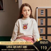 MQD 马骑顿 女童加厚保暖卫衣 米白