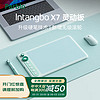 parblo intangbo X7灵动板网课数位板绘画板ps手绘板电脑手写板写字板可擦 灵动小海盐