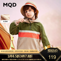马骑顿 MQD童装男童满版摇粒绒卫衣22年秋装儿童条杠连帽宽松半开襟外套 卡其 110cm