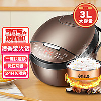 Midea 美的 3升匠铜聚能釜电饭煲FB30M111