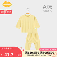 Aengbay昂贝 莫代尔婴儿睡衣套装薄内衣分体空调服宝宝衣服夏季薄款2件套 黄色 90cm