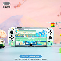 极想 Switch oled保护壳太空猫猫透明磨砂一体式可插底座防摔硬壳手柄套 oled猫猫镰仓保护壳