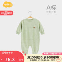Aengbay昂贝 毛衣针织连体衣春秋薄款洋气宝宝毛线衣纯棉婴儿衣服春装 浅绿 73cm