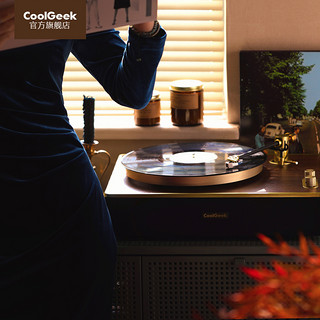 酷极客CoolGeek CS01黑胶唱片机一体式蓝牙音响复古摆件生日礼物