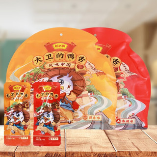 藤桥牌 桥牌 温州特产鸭舌头 500g