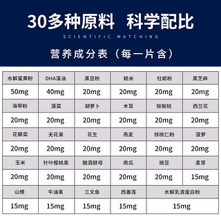 美国爱司盟水解蛋黄蔬果健乐高片搭乳矿物盐赖氨酸生长素青少年成人儿童男女通用成长配方高钙片 四瓶装（三瓶价格）