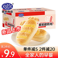 港荣蒸面包办公室营养早餐手撕面包整箱孕妇零食休闲食品 咸豆乳味450g