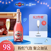 马天尼（Martini）意大利进口 起泡酒 洋酒 莫斯卡托  750ml  微醺甜酒 Rose起泡酒750ml