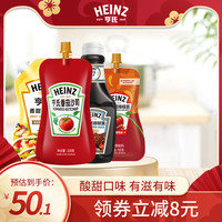 Heinz亨氏沙拉酱番茄酱家用厨房沙司黑胡椒酱甜辣酱油西酱