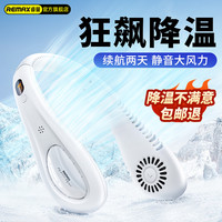 2023新款挂脖风扇便携式挂颈脖子无叶懒人小型空调超静音制冷超长续航随身USB充电电风扇学生户外降温神器