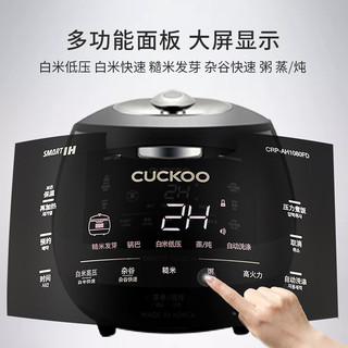 CUCKOO 福库 韩国进口ih煮饭电饭煲用多功能压力电饭锅正品5L