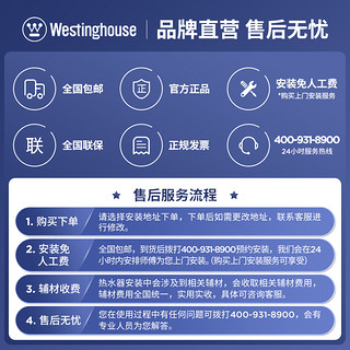 西屋小厨宝即热式小型厨房热水器热水宝台下家用热水器暖水宝厨宝