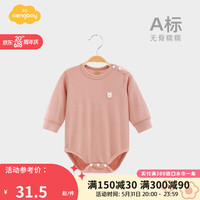 Aengbay昂贝 包屁衣春夏薄款宝宝睡衣新生儿哈衣婴儿连体衣夏装衣服可爱 粉色 73cm